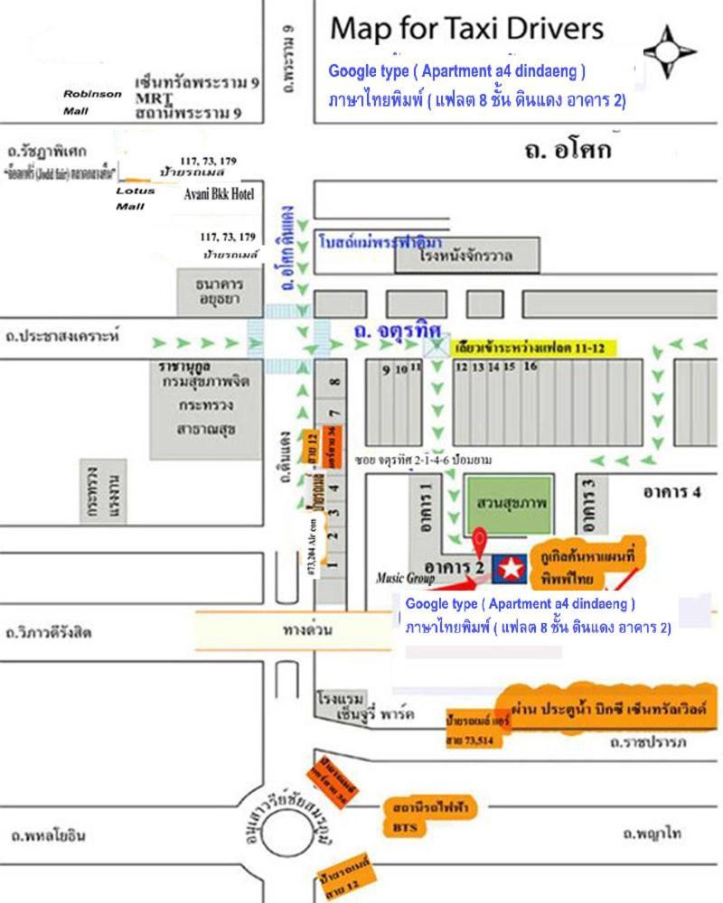 Apartment A4 Dindaeng Bangkok Eksteriør billede